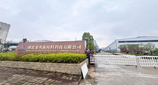 ʯӢʯ������a�̣�����ِ���²��ϿƼ����޹�˾