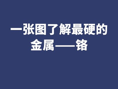 һ���D�˽���Ӳ�Ľ��١����t