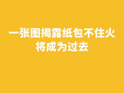 һ���D��¶������ס�����ɞ��^ȥ