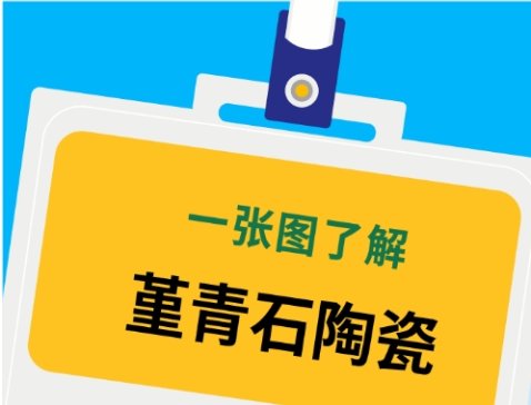 һ���D�˽�����ʯ�մ�