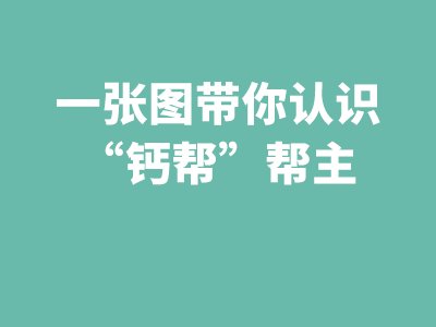 һ���D�����J�R���}�͡�����