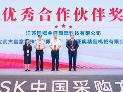 ���ɲ����ӹ�˾�s�@���H�S�д�SNSK��(y��u)�������骄(ji��ng)