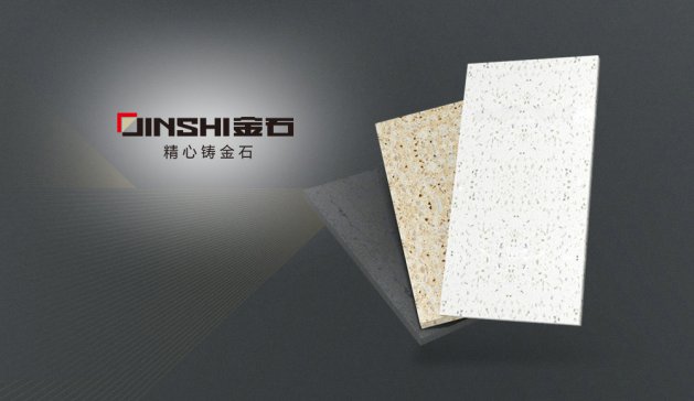 ʯӢʯ������a�̣��V�|��ʯ�������޹�˾