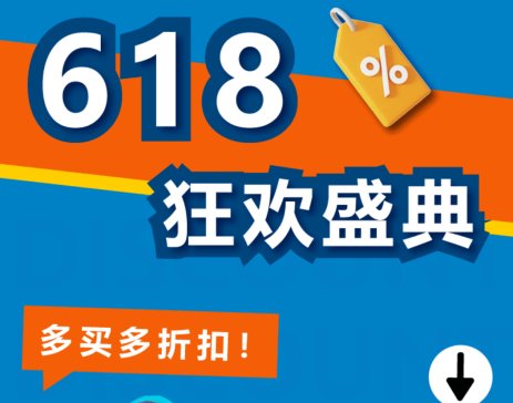 ���I���m�O��618����M���У�����ո��@ϲ�ۿۣ�