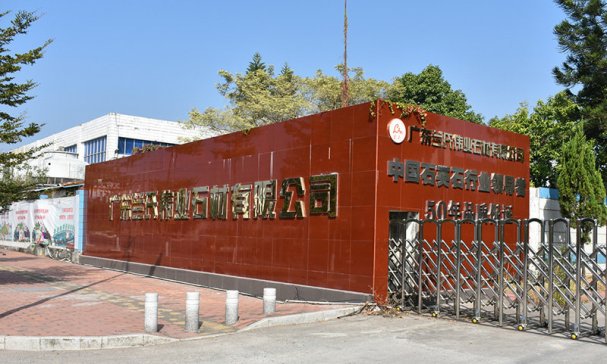 ʯӢʯ������a(ch��n)�̣��V�|�m�ς��I(y��)ʯ�����޹�˾