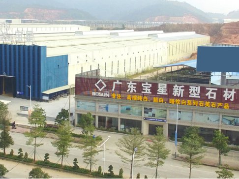 ʯӢʯ������a�̣��V�|��������ʯ�����޹�˾