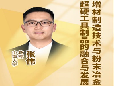 �������켼�g�c��ĩұ��Ӳ������Ʒ���ں��c�lչ