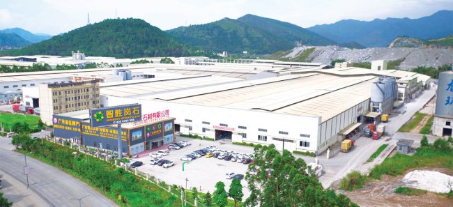 ʯӢʯ������a�̣��V�|�Ǆ�ʯ�����޹�˾