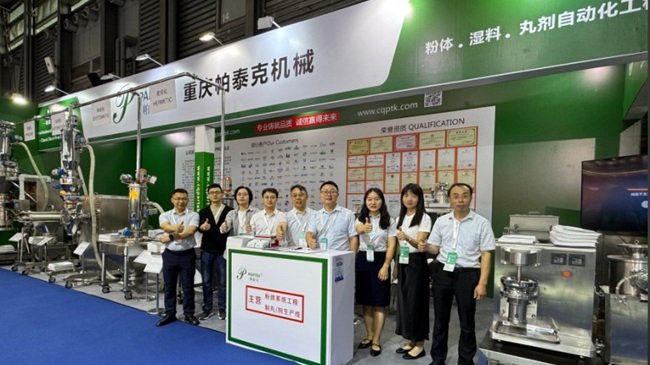 ��̩�˙Cеʢ�b�����23��������ˎԭ���Ї�չ