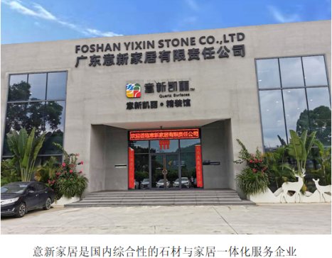 ʯӢʯ������a(ch��n)�̣��V�|���¼Ҿ�����؟(z��)�ι�˾