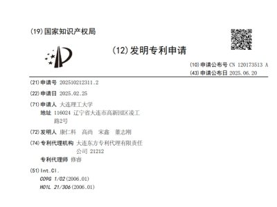 �����X����Һ��ĥ����������Ӳ�h��̼������