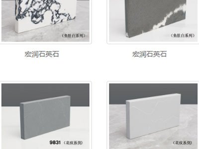 ʯӢʯ������a(ch��n)�̣����f�кꝙʯӢʯ���޹�˾