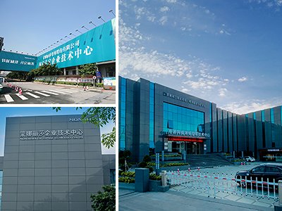 ʯӢʯ������a�̣��V�|�Ʉ����h�²��ϿƼ����޹�˾