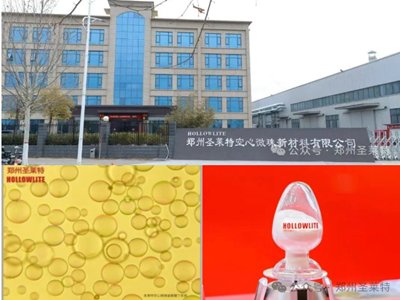 ���ҡ����a�÷۲ġ�֮ʥ�R�ؿ��Ĳ���΢��