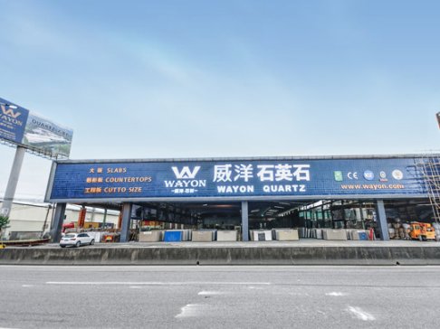 ʯӢʯ������a(ch��n)�̣��Ƹ�����ʯ�����޹�˾