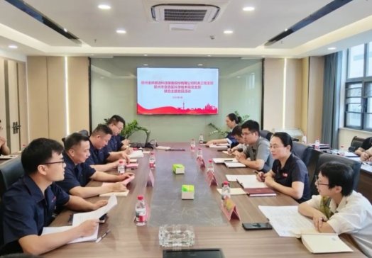 ��h���x�c�M������ؕ�^�Ƽ������_չ���}�h�ջ��