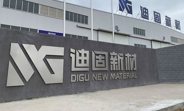 ʯӢʯ������a�̣��Ĵ��Ϲ��²��ϿƼ����޹�˾