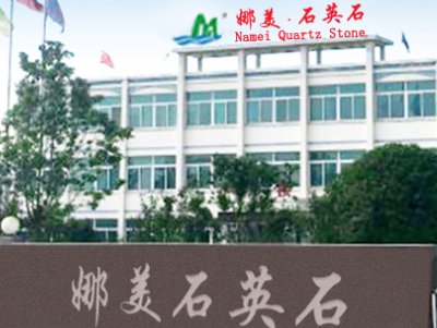 ʯӢʯ������a�̣���������ʯӢʯ�Ƽ����޹�˾