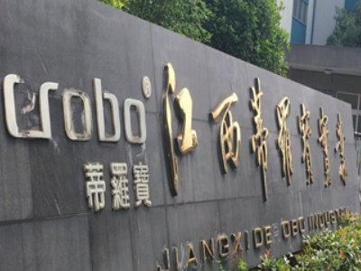 ʯӢʯ������a�̣��������_�����I���޹�˾