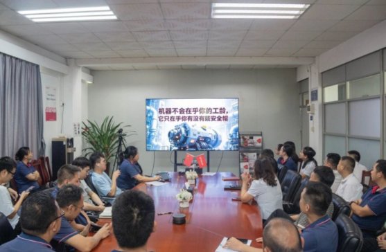 ���ΰ�ȫ�������o����I(y��)�l(f��)չ | ���ռ��F2025�ꡰ��ȫ���a(ch��n)�¡���ӈA�M��Ļ