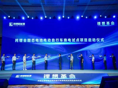 �oһ��늽�Һ���������Դ����ȫ�̑B���g�l��