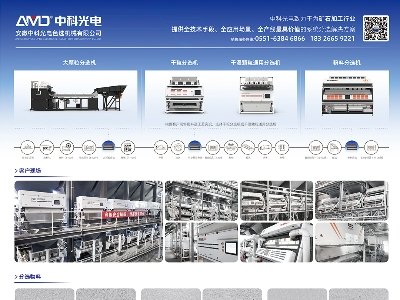 �����пƹ���c����s���f��������ȫ�������ʯӢɰ����ǢՄ��