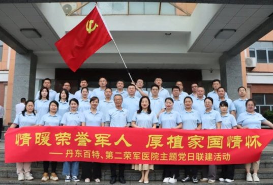 ��ů�s�u܊�ˣ���ֲ�҇���ѡ������|�����c�ڶ��s܊�tԺ���}�h������Ӽo��