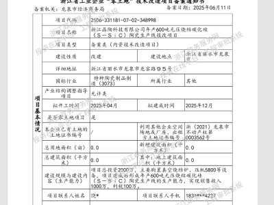 Ͷ�Y2000�fԪ��ԓ��I��a600���o�����Y̼�����մ��Ŀ�䰸��