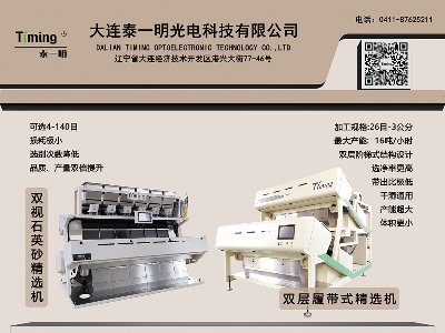 ���B̩һ���c����s���f��������ȫ�������ʯӢɰ����ǢՄ��