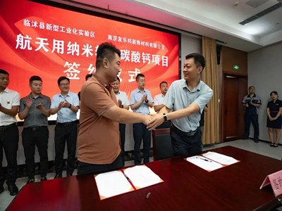 �@�ҹ�˾����ɽ�|�R�ʺ��s���صĺ�����̼���}�Ŀ��