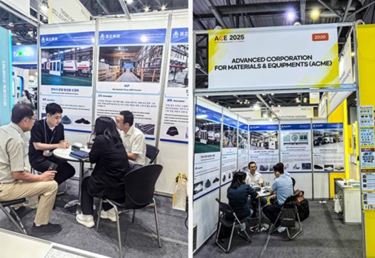 ����Ƽ�����ACE2025�n��(gu��)���M(j��n)�մ�չ