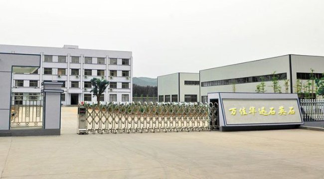 ʯӢʯ������a(ch��n)�̣��V�|�f���AѸʯӢʯ�Ƽ����޹�˾