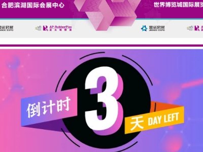 ��Ӌ�r3����2025��̫����չչ��������ղع��ԅ��^��ُһվ���_��