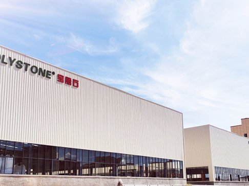 ʯӢʯ������a(ch��n)�̣���������ʯ���ĿƼ����޹�˾