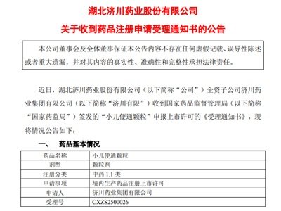 �ذ���1.1���ˎ����ˎ