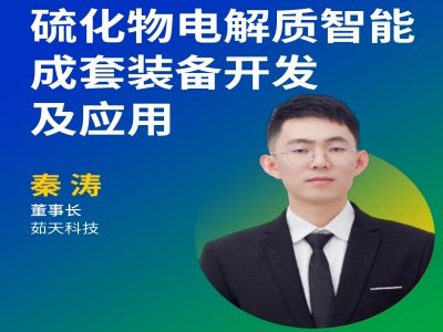 ����Ƽ�����a(ch��n)�ه�������̑B(t��i)늽��|(zh��)���ܳ����O(sh��)���ѳɹ��¾���