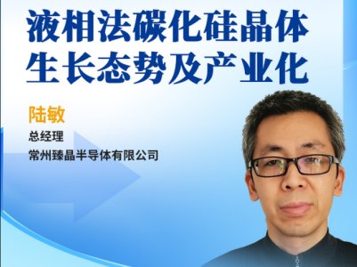 Һ�෨��̼���辧�w���L�ġ��ƾ��ߡ�