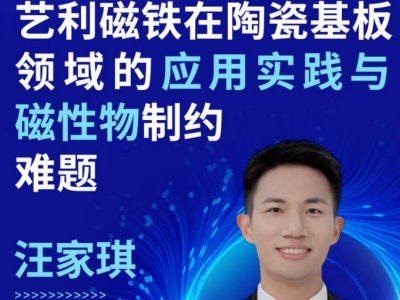 ˇ�����F���մɻ����I��đ��Ì��`�c�������Ƽs�y�}���˲���