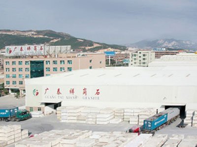 ʯӢʯ������a�̣��ϰ��ЏV̩��ʯ�����޹�˾