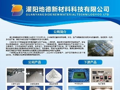 ���(y��ng)�ص��²����c����s���f��������ȫ��(gu��)�����ʯӢɰ����ǢՄ��(hu��)