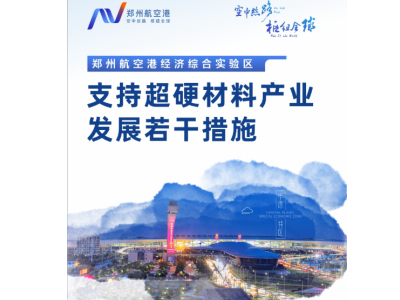 �ٷ��l�������ݺ��ոۅ^��Ӳ������֪ͨ