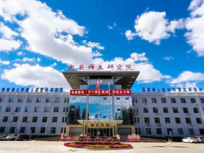 ���^ϡ���о�Ժ���^���ϡ�����Ų�����(gu��)��(bi��o)������(sh��)ʩ