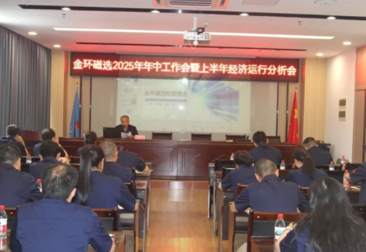 ��h���x���_2025�����й��������ϰ��꽛���\�з�����