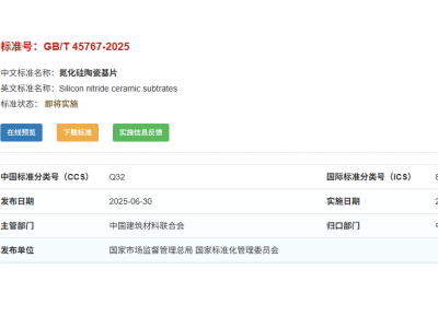 ���ɡ��_��˹�ȅ��c�������˳��t��