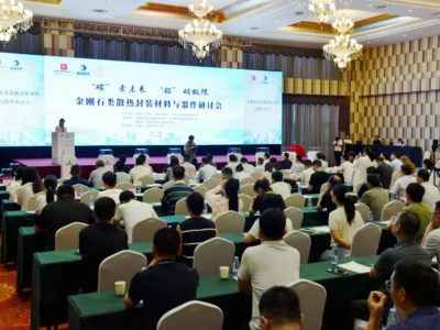 ��̼����δ�� ���@���ƘO�ޣ����®aƷ�������ʯ�ɢ����ӑ��