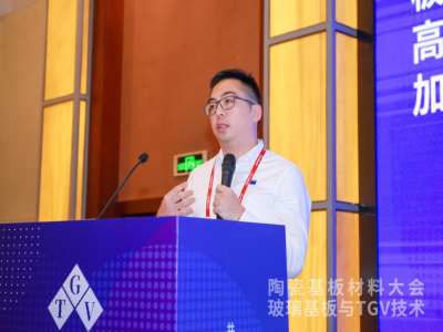 �������Č����b��֣�2025���������cTGV���g(sh��)����A�M�e�k