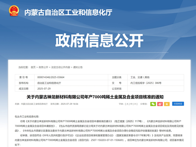 ���^ϡ���a�I��������܊�������²���7000��ϡ�������Ŀ���