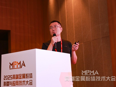 ���a(ch��n)3D��ӡ�ý��ٷ۲ļ��Ʒ��b��@�޴�ͻ�ơ������L�Ϸ��Ƽ���W(xu��)���d������