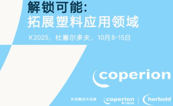 �Ʊ�¡����K 2025�����ϻ��ռ��g�Ą��fͬ