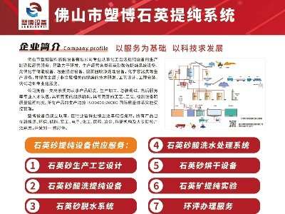 ��ɽ�ܲ��c����s���f��������ȫ�������ʯӢɰ����ǢՄ��